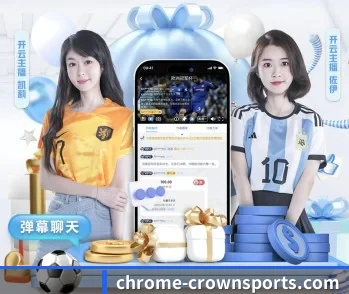 皇冠体育app下载 APP 深度功能